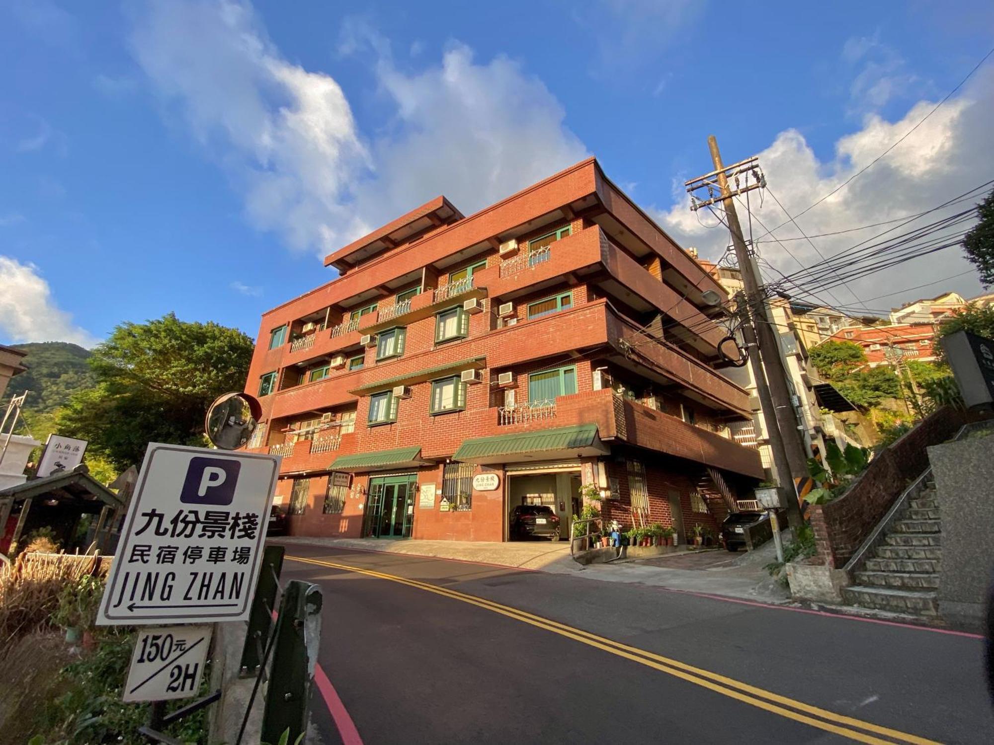 Jing Zhan Bed and Breakfast Jiufen Exterior foto